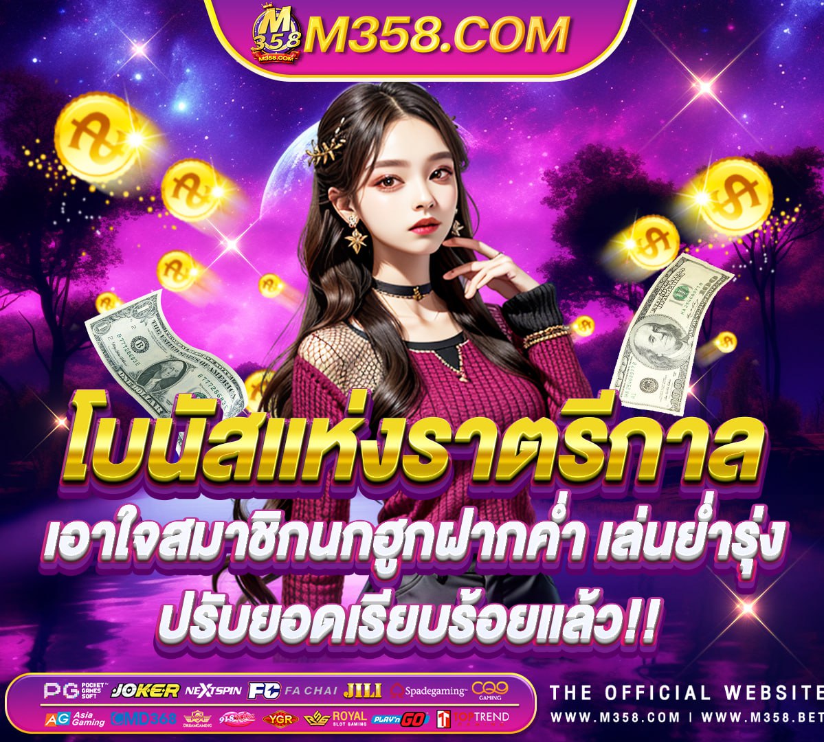 สล็อต ลง ขั้น ต่ำ 1 บาท pg reel love pg slot